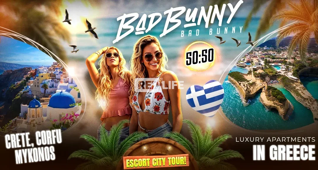 Join the Bad Bunny team: