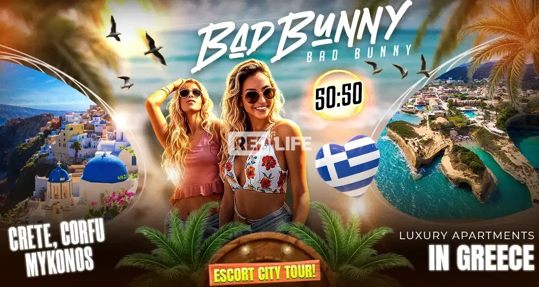 Join the Bad Bunny team