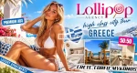 Join the Lollipop Agency team: