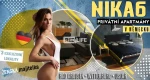 [NIKA6] Tři exkluzivní priváty v